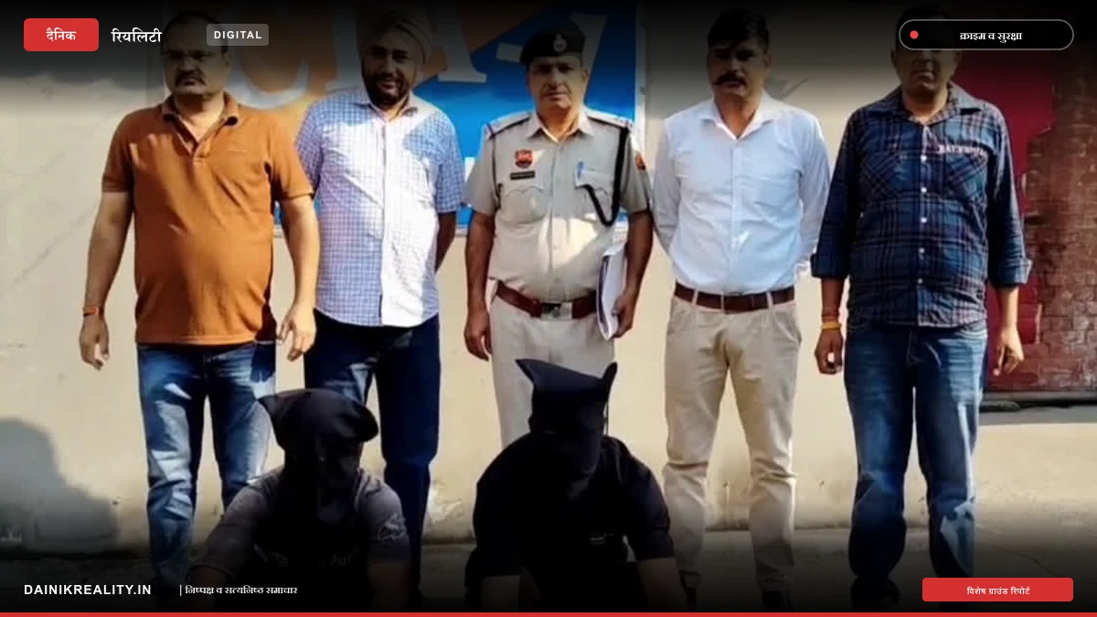 दोस्त के साथ मिलकर बेटे ने किया मां के प्रेमी का मर्डर, पदोनों आरोपी गिरफ्तार