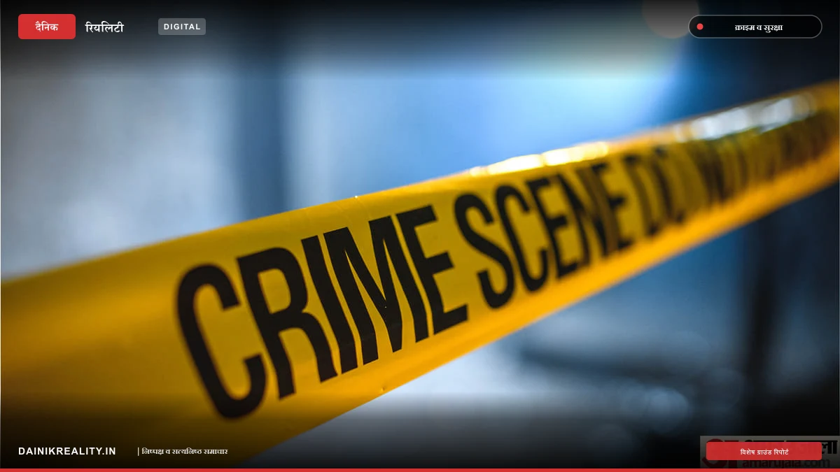 बहादुरगढ़ में विवाहिता की संदिग्ध हालात में मौत, परिजनों ने जताई हत्या की आशंका
