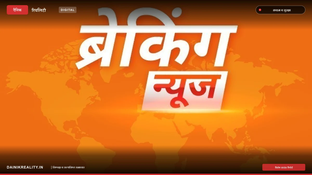 भिवानी में डेढ़ साल के मासूम की संदिग्ध परिस्थितियों में मौत, घर के अंदर मिला शव