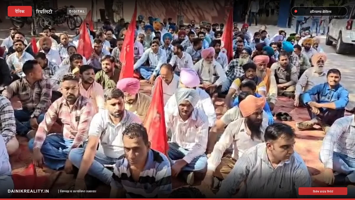 चंडीगढ़ में बिजली कर्मचारियों का प्रदर्शन, मांगें नहीं मानीं तो 3 नवंबर को विशाल धरना और काली दिवाली की चेतावनी