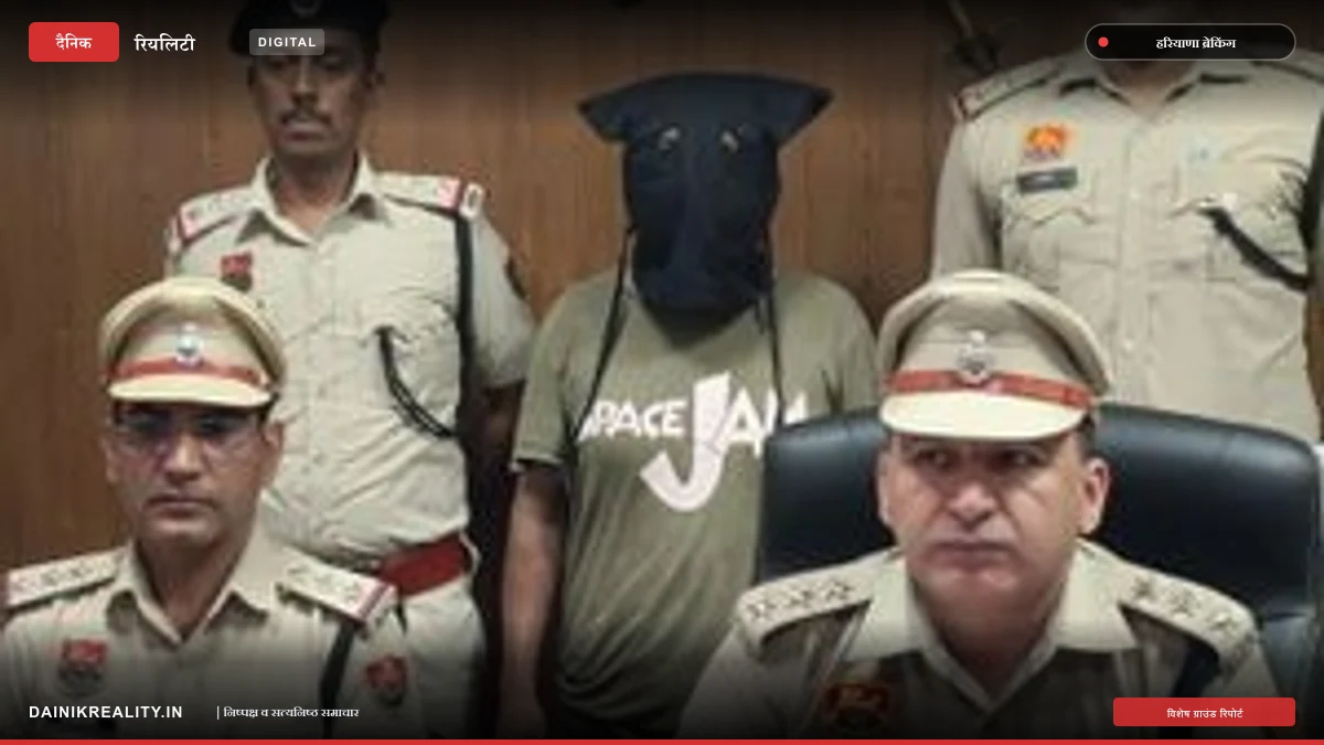 इटालियन लेडी से ठगी के आरोपी की मौत:  गुरुग्राम की भौंडसी जेल में बिगड़ी तबीयत; मेडिकल जांच के लिए अस्पताल लाया गया था