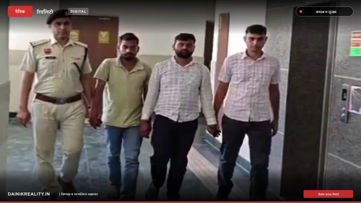 गैस कनेक्शन कटने के नाम पर ठगी: बिहार से सिम कार्ड सप्लाई करने वाले दो शातिर गिरफ्तार