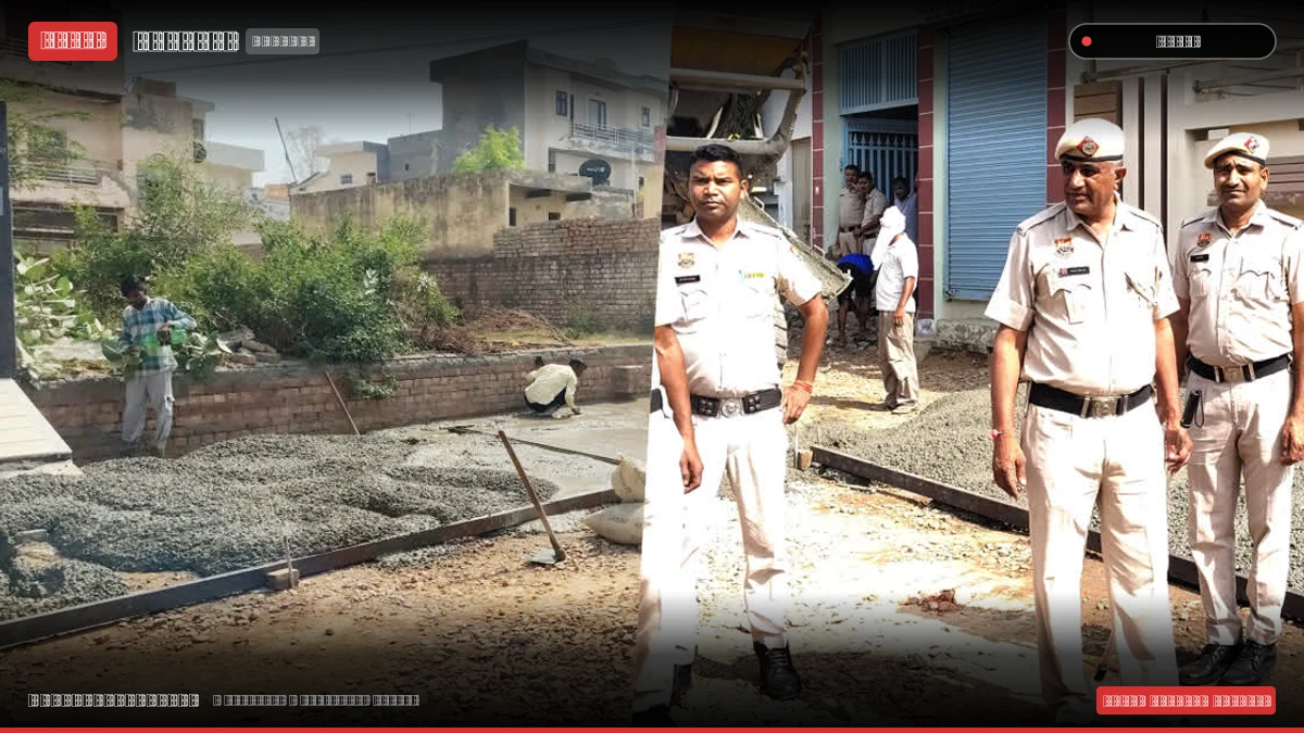 हाँसी में सड़क निर्माण पर दो गुटों में टकराव: भारी पुलिस बल तैनात, ड्यूटी मजिस्ट्रेट की निगरानी में हुआ कार्य