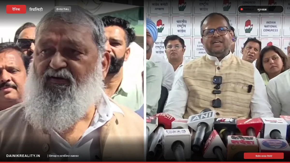 हरियाणा में बिजली निजीकरण पर सियासी घमासान, ऊर्जा मंत्री अनिल विज ने दी चुनौती