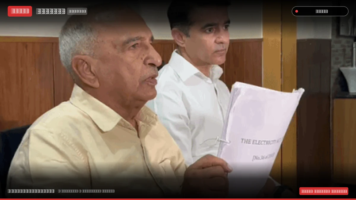 हरियाणा: बिजली निजीकरण के मुद्दे पर इनेलो नेता संपत सिंह का सरकार पर प्रहार, कांग्रेस की 'खामोशी' को बताया मिलीभगत