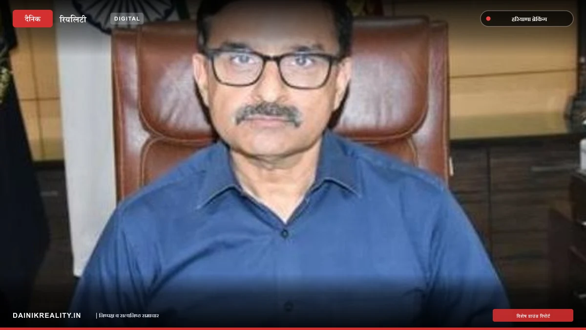 हरियाणा में सहायक सचिव और मंडी सुपरवाइजर निलंबित:  गेट पास रिकॉर्ड में गड़बड़ी पर HSAMB सख्त; मुख्यालय छोड़ने से पहले लेनी होगी अनुमति