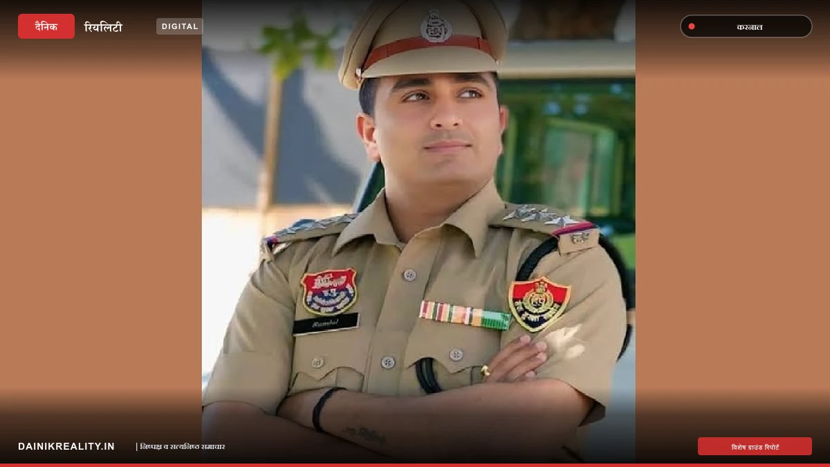 करनाल: ट्रैफिक पुलिस से चर्चा में रहे रामलाल को सौंपी गई सिटी थाना प्रभारी की जिम्मेदारी