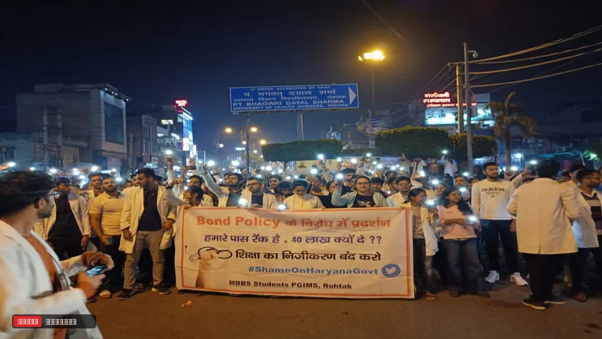 हरियाणा MBBS बॉन्ड पॉलिसी: दस्तावेजों को लेकर विवाद से 300 डॉक्टरों के PG एडमिशन खतरे में