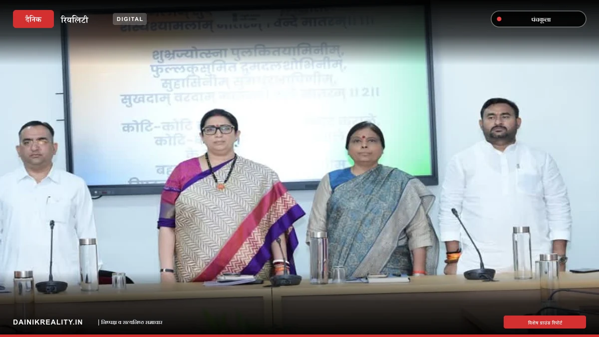 पंचकूला में बीजेपी हरियाणा प्रभारी स्मृति ईरानी की मैराथन बैठकें, तीन महीने में हर बूथ पर 11 सदस्यीय समिति का लक्ष्य