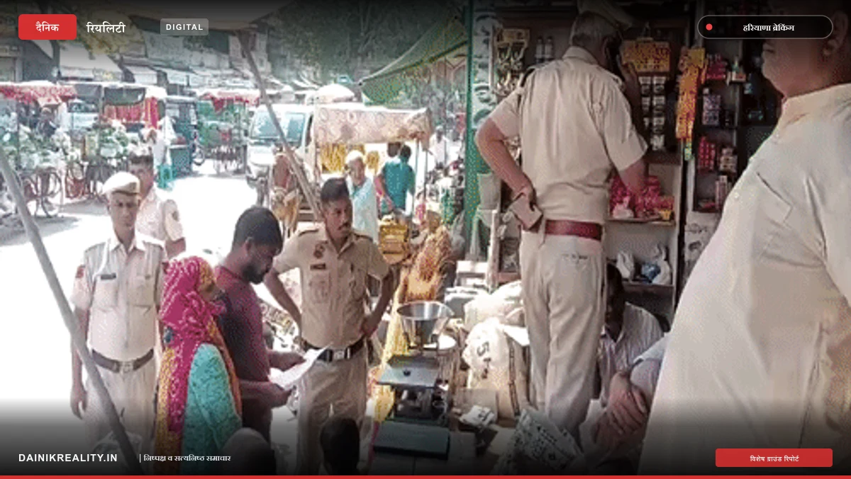 रेवाड़ी में कन्या पूजन का प्रसाद खाने से तीन बच्चियां बीमार, बाजार से लाए गए देसी घी पर उठे गंभीर सवाल