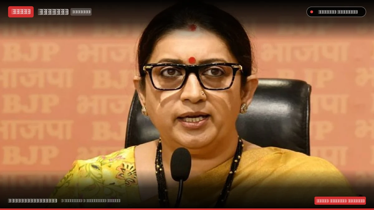 स्मृति ईरानी ने हरियाणा भाजपा की टटोली नब्ज: कार्यकर्ताओ को दिया मंत्र; हारे उम्मीदवारों के साथ किया मंथन