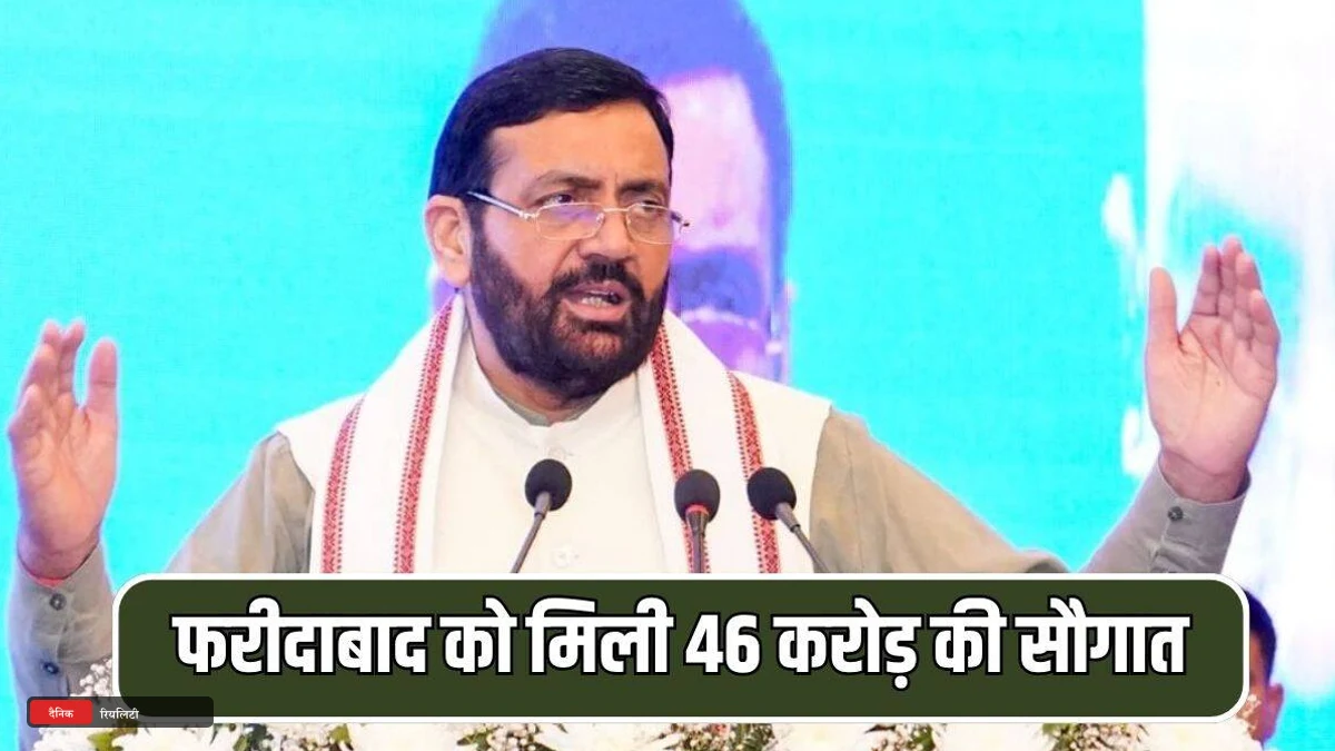 सोनीपत को 46 करोड़ की विकास सौगात: सीवरेज, पेयजल और सामुदायिक केंद्रों का होगा कायाकल्प