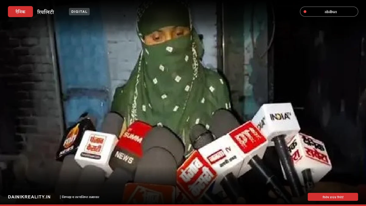 टाइगर श्रॉफ फायरिंग केस: सोनीपत के शूटर रेहान की मां का दर्द, बोली- 2 लाख के लालच में 20 दिन पहले घर से उठाया था बेटा